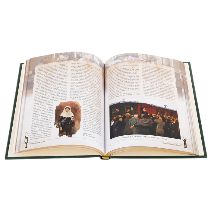 Gift book "Great Russian doctors"