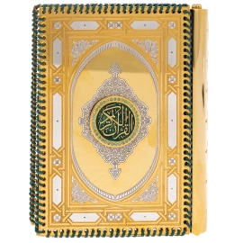Коран украшенный "Вера" с фианитами, Златоуст