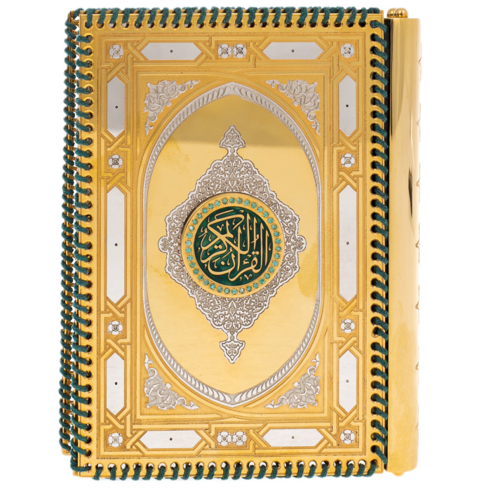 Коран украшенный "Вера" с фианитами, Златоуст