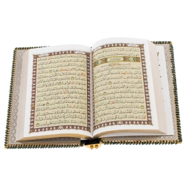 Коран украшенный "Вера" с фианитами, Златоуст