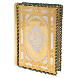 Коран украшенный "Вера" с фианитами, Златоуст