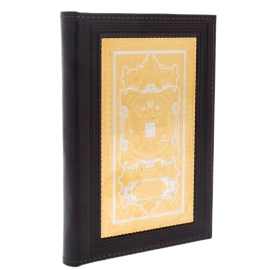 Ежедневник из кожи "Герб РФ" Златоуст