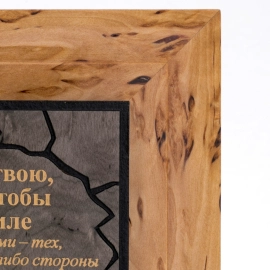 Панно из карельской березы "Заповеди Божьи"