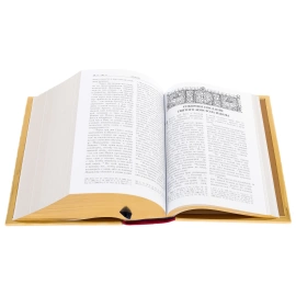 Книга украшенная "Библия" Златоуст