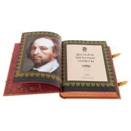 Книга в кожаном переплете "Уильям Шекспир. Сонеты" эксклюзивное издание