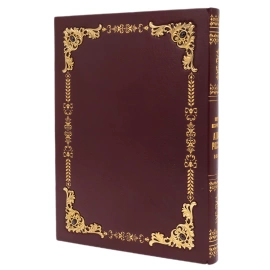 Книга в кожаном переплете "Военно-исторический атлас России IX-XX века"