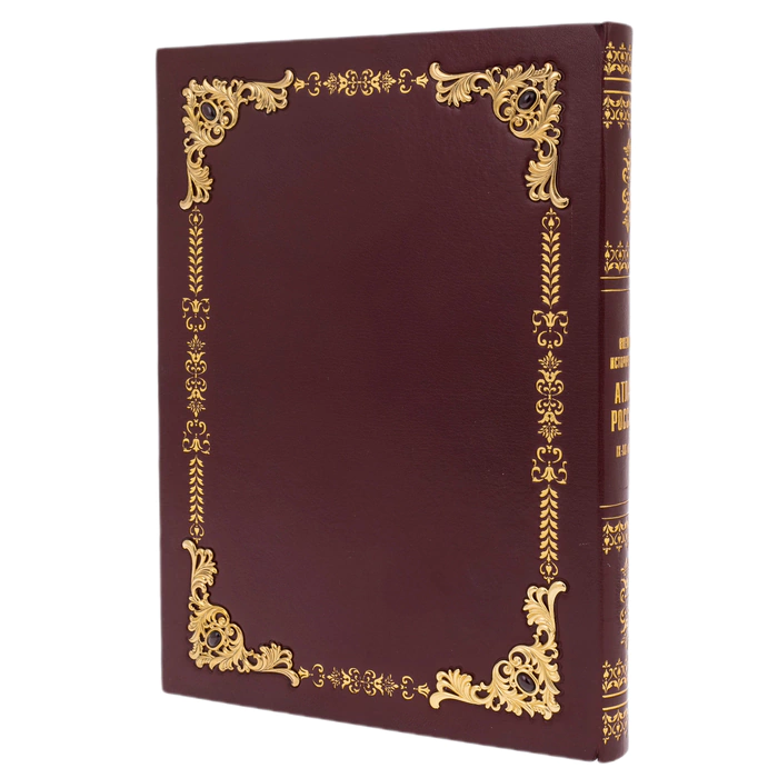Leather-bound book "Military historical Atlas of Russia of the IX-XX century"