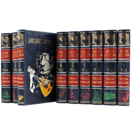 Подарочное собрание сочинений Михаила Булгакова, 10 томов