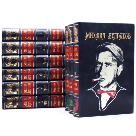 Подарочное собрание сочинений Михаила Булгакова, 10 томов