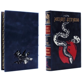 Подарочное собрание сочинений Михаила Булгакова, 10 томов