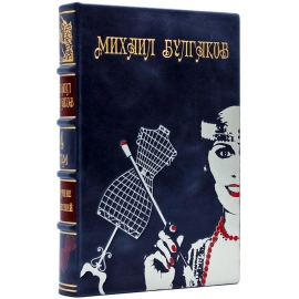 Подарочное собрание сочинений Михаила Булгакова, 10 томов