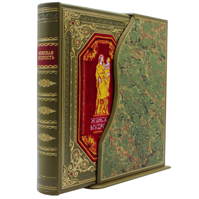 Подарочная книга в кожаном переплёте "Женская мудрость " в футляре