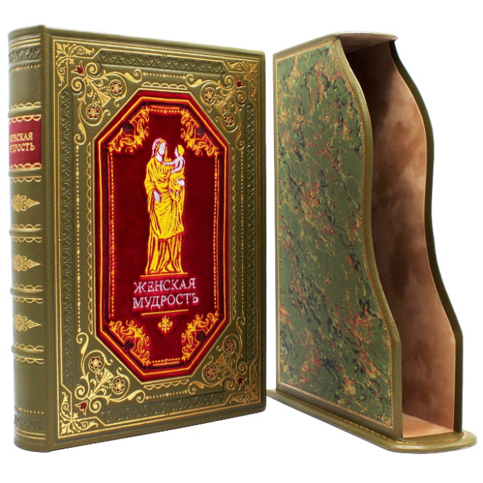 Подарочная книга в кожаном переплёте "Женская мудрость " в футляре