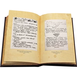 Собрание сочинений Михаила Булгакова, в 9 томах