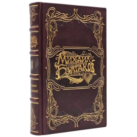 Собрание сочинений Михаила Булгакова, в 9 томах