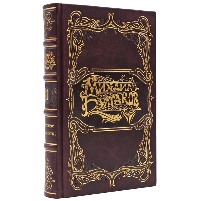 Собрание сочинений Михаила Булгакова, в 9 томах