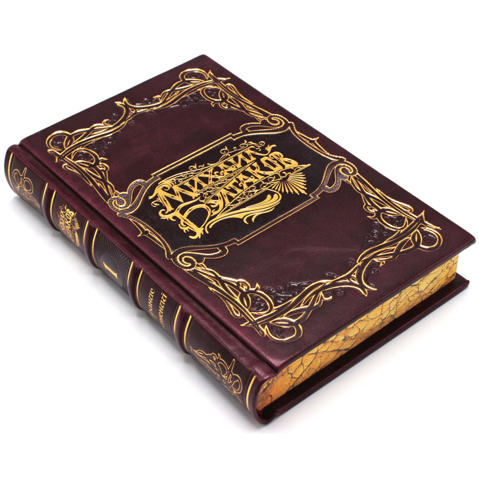 Собрание сочинений Михаила Булгакова, в 9 томах