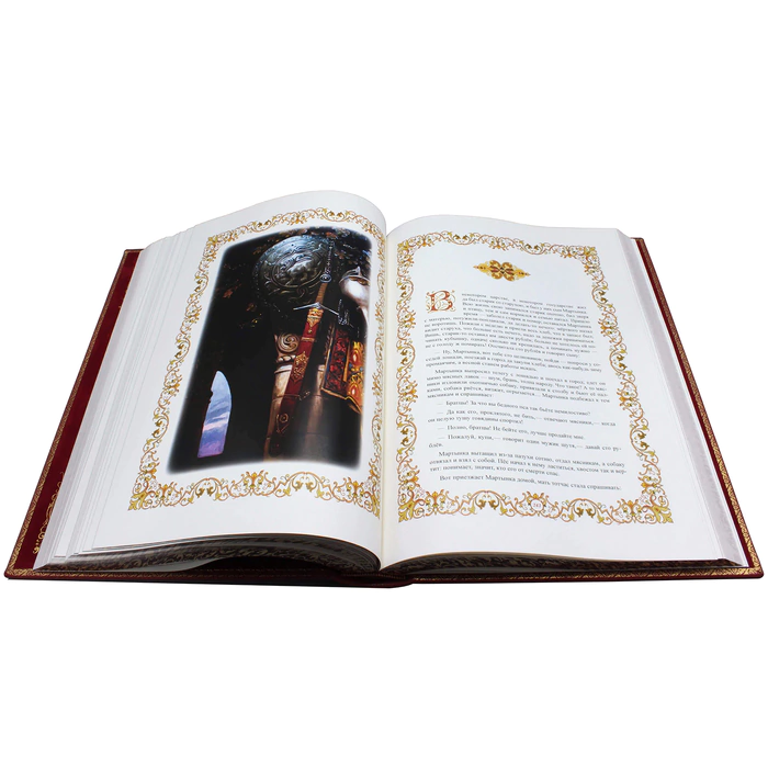 Gift book in leather cover "Russian Folk Tales"