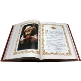 Подарочная книга в кожаном переплёте "Русские Народные Сказки"