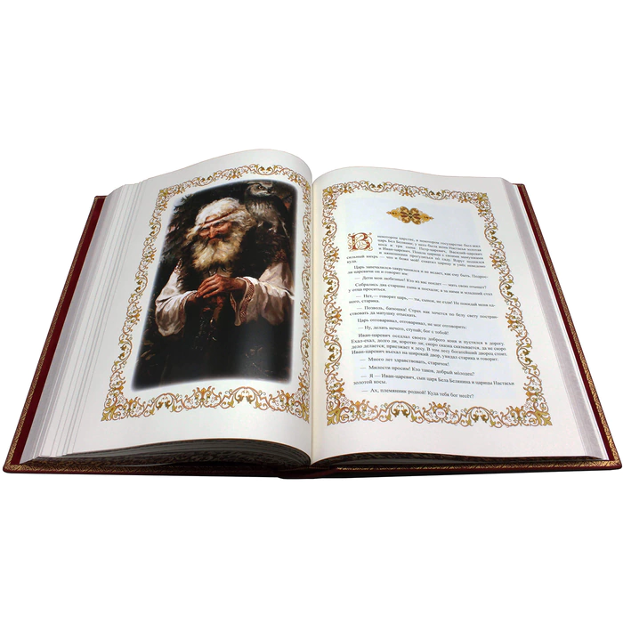 Gift book in leather cover "Russian Folk Tales"