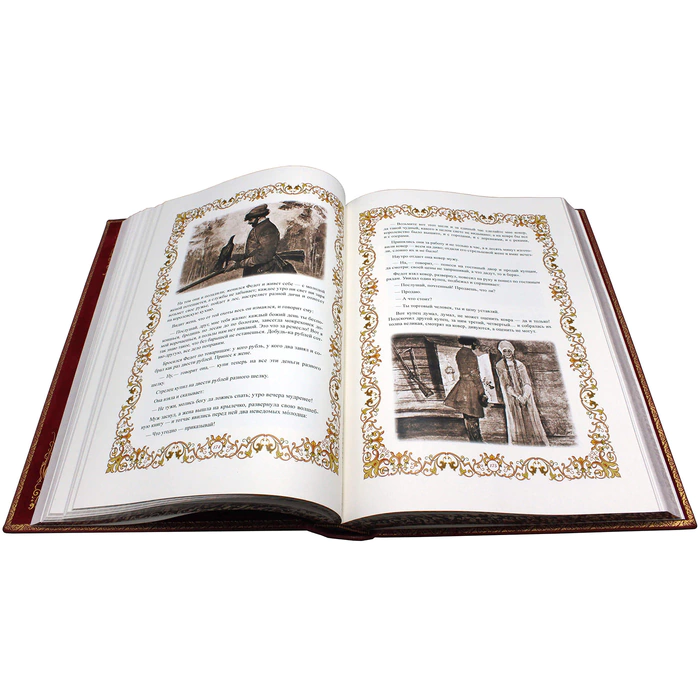 Gift book in leather cover "Russian Folk Tales"