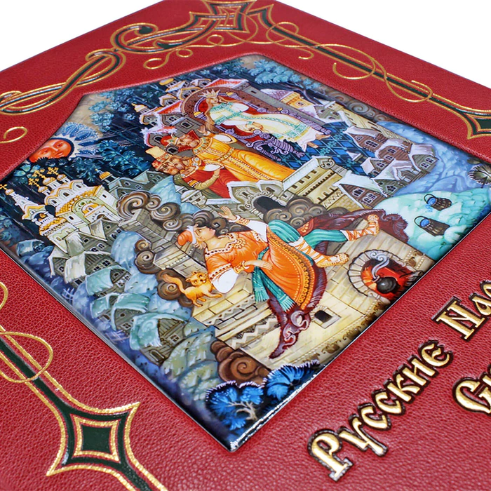 Gift book in leather cover "Russian Folk Tales"