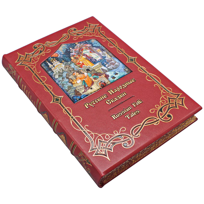 Gift book in leather cover "Russian Folk Tales"