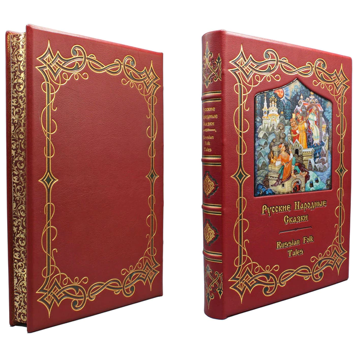 Gift book in leather cover "Russian Folk Tales"