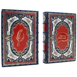 Подарочные книги в кожаном переплёте "Марина Цветаева. Собрание сочинений" в 5 томах