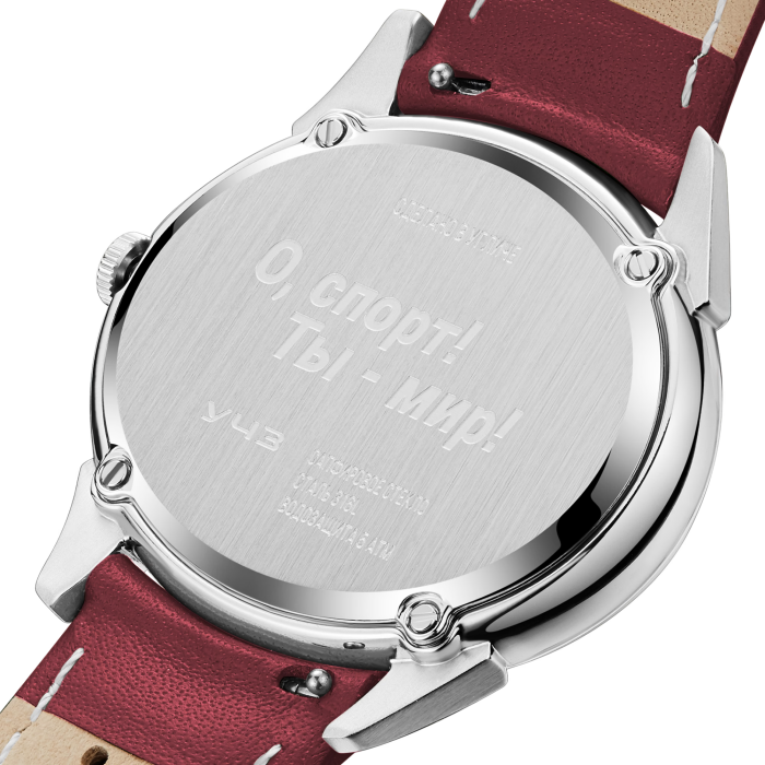 Наручные кварцевые часы УЧЗ Наследие Олимпиада 1980 с красным ремешком