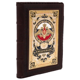 Ежедневник "Министерства обороны" с ручкой, Златоуст