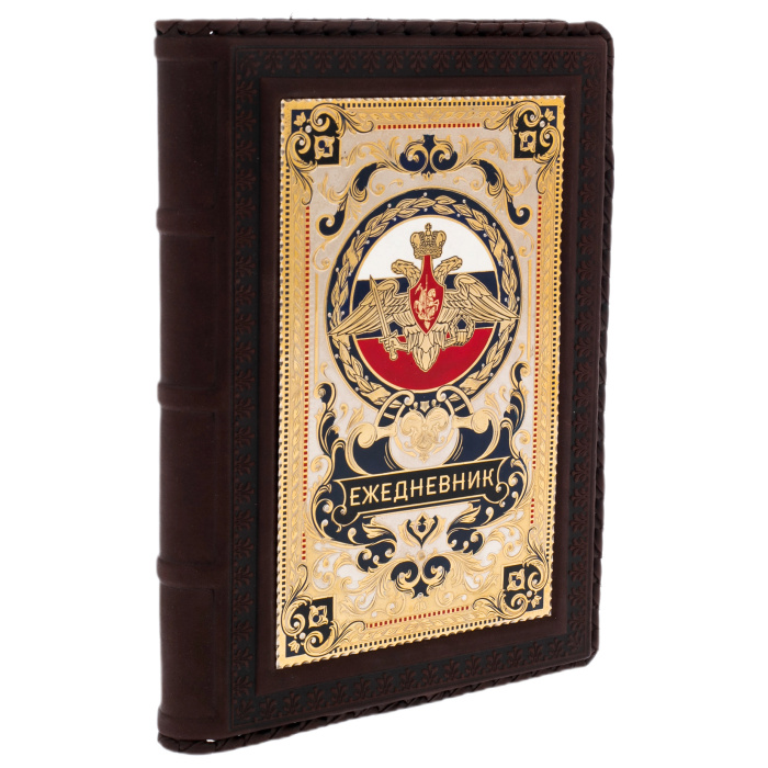 Ежедневник "Министерства обороны" с ручкой, Златоуст
