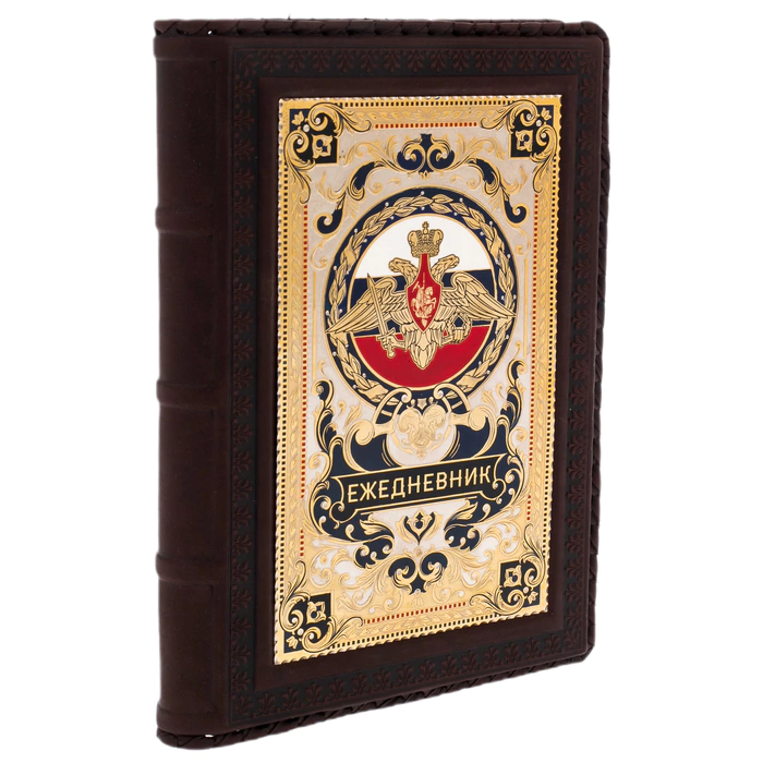 The daily of the "Ministry of Defense"