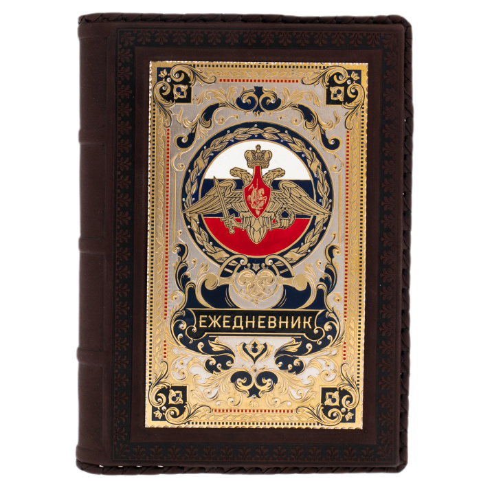 Ежедневник "Министерства обороны" с ручкой, Златоуст