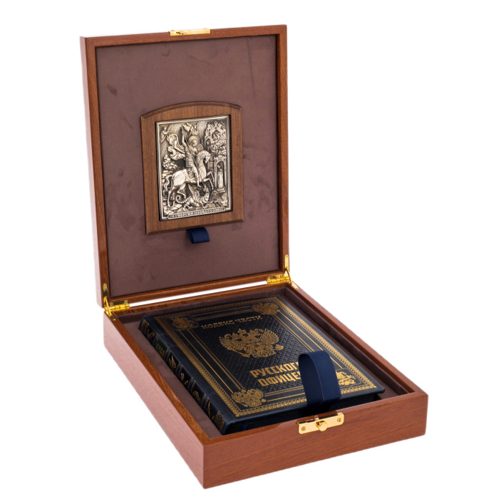 Подарочный набор: книга в кожаном переплете "Кодекс чести русского офицера" с иконой, в лакированной шкатулке