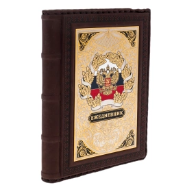 Ежедневник кожаный "Герб РФ" с ручкой, Златоуст