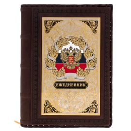 Ежедневник кожаный "Герб РФ" с ручкой, Златоуст