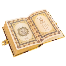 Коран с эмалями "Вера" Златоуст