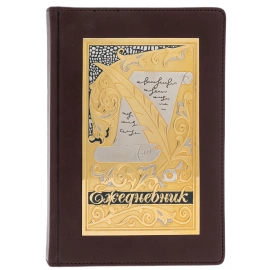 Ежедневник кожаный "Статус" с ручкой, Златоуст