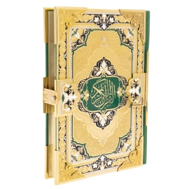 Коран "Восток" на арабском языке, Златоуст