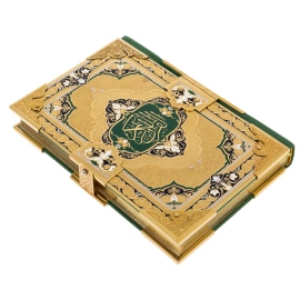 Коран "Восток" на арабском языке, Златоуст