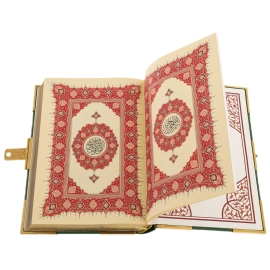 Коран "Восток" на арабском языке, Златоуст