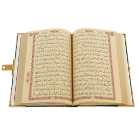 Коран "Восток" на арабском языке, Златоуст