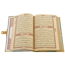 Коран "Восток" на арабском языке, Златоуст