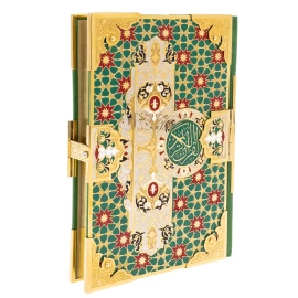 Коран "Солнце Востока" на арабском языке, Златоуст