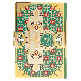 Коран "Солнце Востока" на арабском языке, Златоуст