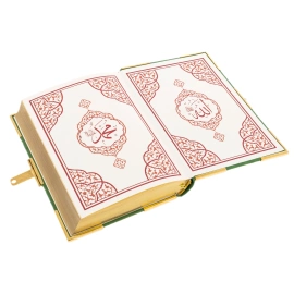 Коран "Солнце Востока" на арабском языке, Златоуст