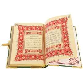 Коран "Солнце Востока" на арабском языке, Златоуст