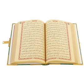 Коран "Солнце Востока" на арабском языке, Златоуст