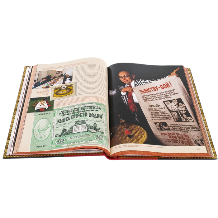 Leather-bound gift book "Russian vodka" with glasses and murals